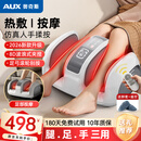 奥克斯（AUX）足疗机腿部按摩器脚底足底脚部腿部小腿肌肉按摩仪足部酸痛全自动揉捏热敷经络疏通神器生日礼物 【腿足手三用】滚轮刮痧分区按摩+波浪式夹捏 白灰色 母亲节父亲节礼物送给父母长辈老年人的高档礼