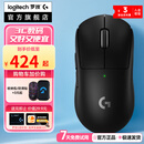 罗技 GPW二代升级款 金刚 无线游戏鼠标狗屁王gpw2 FPS职业电竞配置 二手 GPW二代升级款金刚 黑色 99新
