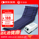 优迪康防褥疮气垫床电动充气床垫医用病人护理医用家用老人藏黑TBH-01S