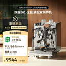 格米莱（GEMILAI）【新年礼物&政府补贴】白鲸Ultra G3135H半自动咖啡机E61高性能意式美式奶泡机家用商用双锅炉
