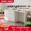 全友家居斗柜原木奶油风多用置物柜可变书桌隔厅柜家用收纳柜政府补贴