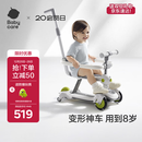 babycare儿童滑板车1-3-6岁多功能遛娃神器宝宝可坐滑滑车周岁礼物 辛德白