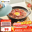 小熊（Bear）砂锅 宽口煲仔饭炖锅耐高温不开裂2.5L煲汤鸡公煲陶瓷锅G0054-S02