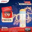贝亲（Pigeon）自然成长翻盖直饮吸管 大童奶瓶330ml 马戏团 18月+ AA279