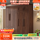 小木窝衣柜 实木衣柜简约平开门家用卧室家具新中式黑胡桃大容量收纳柜 四门衣柜 高度240cm