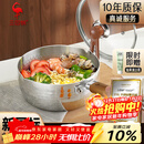 三四钢雪平锅奶锅煮泡面锅小汤锅内层316L不锈钢20cm食品级一体成型3812