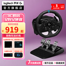 罗技二手 G923赛车模拟器游戏力反馈方向盘 带踏板驾驶模拟器方向盘PS5/PS4/PC/地平线5 G923 PC电脑版【方向盘+脚踏板】 99成新