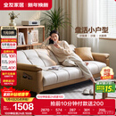 全友家居 现代简约布艺沙发床一体两用直排式折叠沙发客厅家用111116