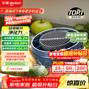 东菱（Donlim）转转果蔬清洗机食材净化机 洗菜机果蔬净化机 除菌去除农残 无线便携  DL-1326静谧蓝