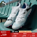 彪马（PUMA）MG短钉支撑飞盘足球鞋男子人造草坪钉鞋FUTURE 7 107719 白-黑色-粉-01 42