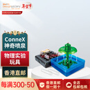 AMAZING! tOYS LTD 神奇喷泉 物理实验玩具 圣诞新年生日礼物 香港直邮