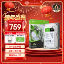 希捷（SEAGATE）台式机硬盘 2TB 5400转 256MB 机械硬盘 SATA 希捷酷鱼系列 电脑硬盘 3.5英寸 ST2000DM005