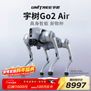 宇树（Unitree）Go2 Air 机器狗 AI大模型 四足机器人 仿生陪伴机器人 具身智能  电子宠物 高端礼物