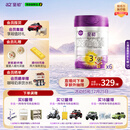 a2至初 3段奶粉婴幼儿配方奶粉1-3岁850g*6罐三段奶粉 含乳铁蛋白