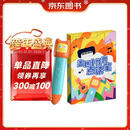 小怪兽本地笔（8G）