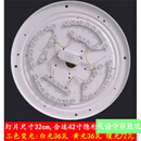 带灯吊扇灯带电风扇吊扇灯灯芯通用三色光源驱动led灯片隐形风扇a 三色LED(4片)36瓦 直径32cm