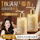 UIJO有觉弹力素女卷发保湿护卷防毛躁蓬松定型烫发护理精油专用打理神器男