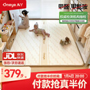 丸丫宝宝爬行垫婴儿加厚家用爬爬垫xpe儿童整体垫1.8*2.5米2.5CM-田园