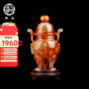 北玉青龙玛瑙双耳鼎摆件红玛瑙双耳仿古纹雕刻赏瓶送礼精品老货收藏  玛瑙双耳鼎