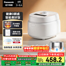 松下（Panasonic）Xtra零零煲青春版电饭煲0涂层4-5人家用无涂层电饭锅不锈钢内胆煮饭4升容量SR-DKS151