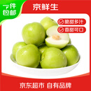 京鲜生 福建贵妃枣 3斤装 单果60g起 青枣时令生鲜水果 源头直发 包邮