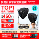 爱图仕（Aputure）200x S 直播补光灯LED摄影灯可调色温200W直播美颜常亮灯90cm快装深抛双灯套装