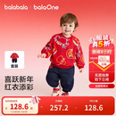 巴拉巴拉儿童卫衣长袖套装男女童装2025新款春秋季两件套拜年服加绒保暖萌