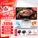 客如云2C餐饮收银机一体机点餐机收银系统一体款商用收银系统管理一体机（单屏收银机+小票机+后厨）
