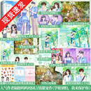 印特签】现货速发 心跳引擎套装2册隔胳呜呜著又名《学姐别怕，我来保护你》新增番外《一起长大的我们》《被抚平的伤痕》番茄小说校园言情甜宠实体书籍 印特签+定制赠品】心跳引擎套装2册