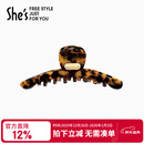 She's茜子轻简复古醋酸板材抓夹后脑勺盘发鲨鱼夹新年礼物送女友