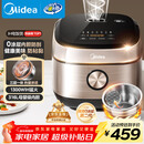 美的（Midea）0涂层电饭煲IH无涂层4L大容量316L不锈钢内胆家用多功能智能3-4人4-5人电饭锅MB-HC459S