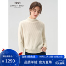 珍贝半高领长袖纯羊绒衫保暖针织打底衫简约纯色冬季新款31088 白色 M （100码）