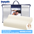 邓禄普（Dunlopillo）男士波浪枕 荷兰进口特拉雷Talalay天然乳胶枕 物理发泡工艺 