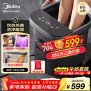 美的（Midea）泡脚桶杀菌足浴盆全自动按摩保暖洗脚盆双效杀菌暖脚水幕喷淋新年礼物生日送男女友ZL312 Pro灰