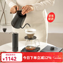 泰摩手冲咖啡壶套装生日礼盒 温控壶咖啡秤磨豆机咖啡器具新年礼物