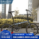 大行（DAHON）折叠自行车20英寸8级变速经典P8单车KBC083 消光灰经典版--京仓
