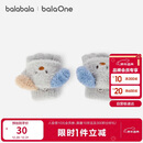 巴拉巴拉balaOne儿童手套男童女童2025毛绒小狗造型翻盖可爱208425162202