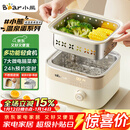 小熊（Bear）电蒸锅 煮蛋器 小型蒸蛋器2-3人用  自动断电 智能预约定时 煮鸡蛋神器早餐一体机D06T1