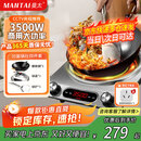 曼太（MANTAI）凹面电磁炉3500W大功率【行业爆款】商用凹面电磁炉炒菜锅电磁灶爆炒家用一体机CS-05+炒锅4件套