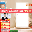 欧普照明（OPPLE） 集成吊顶led 铝扣板天花板格栅平板灯嵌入式厨房灯厨卫灯 明阁II加亮【经典白】36瓦白光 防潮防锈抗油污