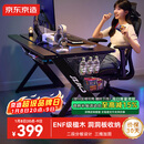 京东京造泰坦A3电竞桌台式电脑桌子实木ENF级家用书桌办公桌碳纤维纹1.4m