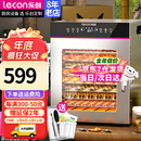 乐创（lecon）干果机商用家用水果零食烘干机10层宠物狗狗冻干食品风干机辣椒药材肉干蔬菜全自动风干机 【最快次日达】10层-烘干量约15~22斤