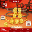 周生生新年黄金转运珠 本命佛大势至菩萨(生肖马佩戴)串珠93631C定价