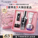 兰蔻超修小黑瓶精华30ml抗老弹润修护护肤套装礼盒生日圣诞礼物送女生