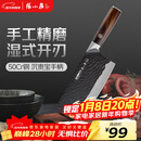 张小泉黑将pro不锈钢锤纹厨房家用刀具 切菜刀 兰颂斩切刀【京东限定】
