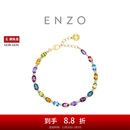 周大福ENZO彩虹系列18K金彩虹誓约多彩宝石钻石手链女EZV8785生日礼物 15cm