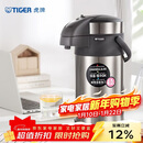 虎牌（TIGER）不锈钢大容量气压式双层真空保温热水瓶MAA-A40C 4L