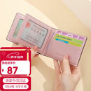 高尔夫（GOLF）驾驶证皮套女多功能女士驾照证件包多卡位印花卡包钱包生日礼物女