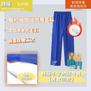 青青世界冬深圳校服小学生加绒加厚男童女童冬季外套长裤运动服套加绒裤暖 加绒特版小冬裤（男女同款） 140