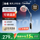 仙鹤烤灯医用红外线理疗灯电磁波治疗仪家用红光颈椎腰椎肩膝盖理疗仪